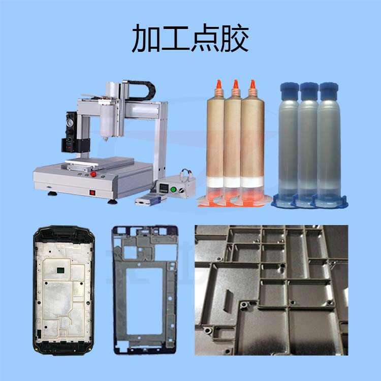 导电胶加工点胶方案-透气膜供应商戈埃尔